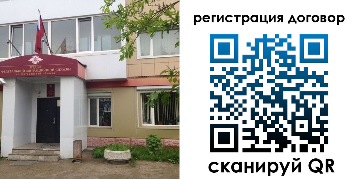пропишу в квартире в Ачинске