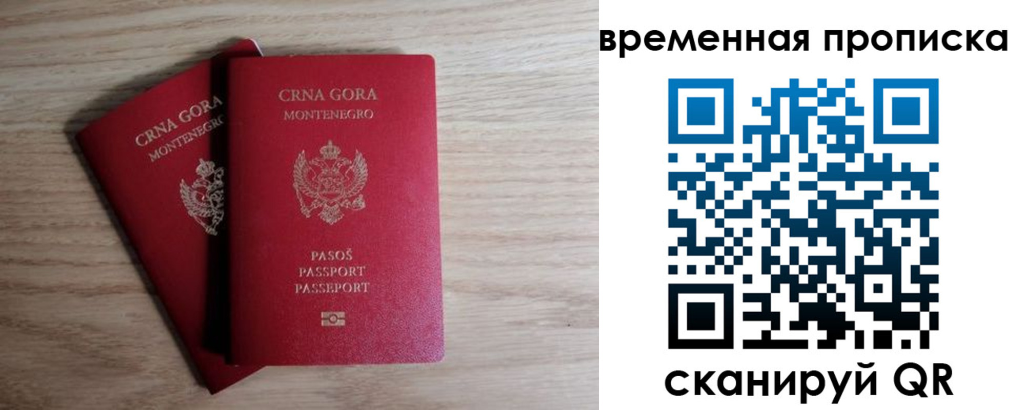 прописка для военкомата в Ачинске