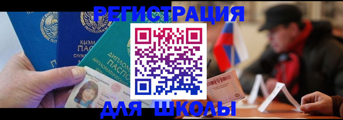 пропишу в квартире в Ачинске