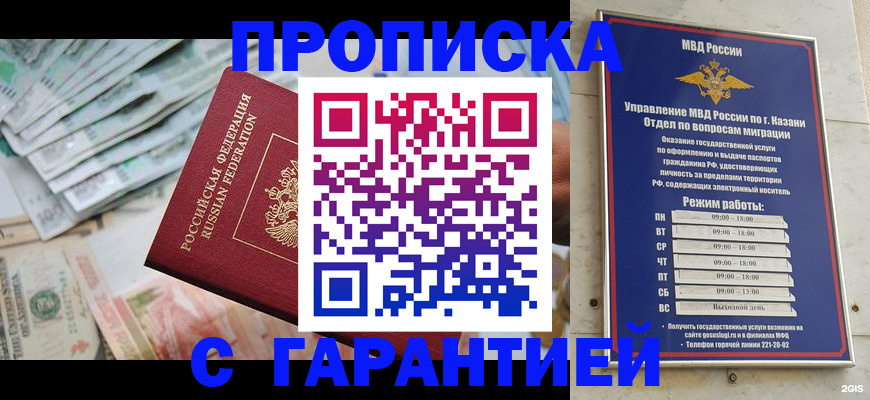 форма 3 в Ачинске